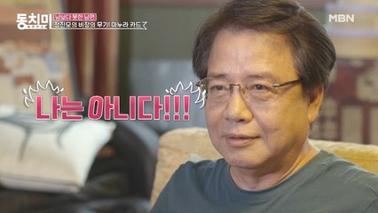 ▶진모론◀ 우리 집에서 돈 벌어야 하는 사람은?? “나는 아니다!”