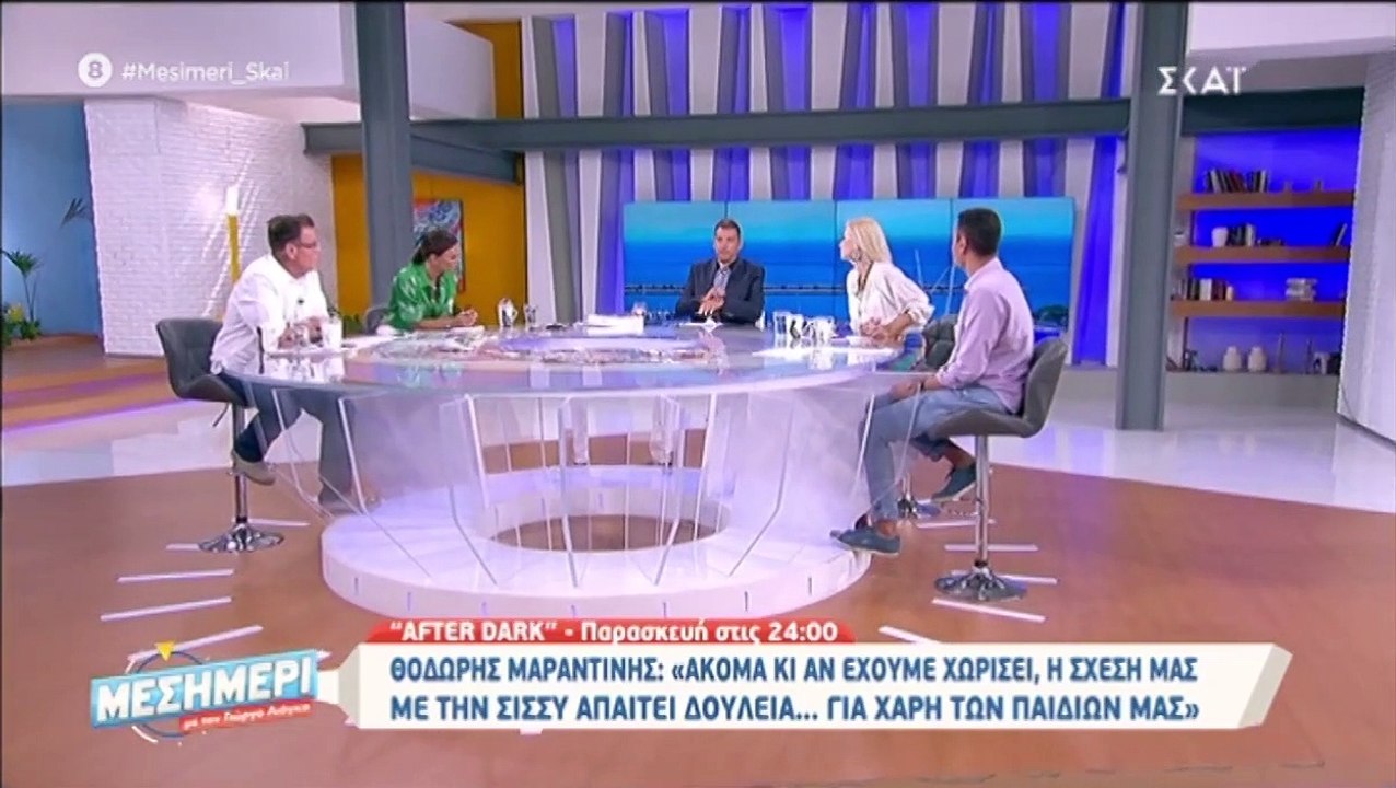 Γιώργος Λιάγκας: Η εξομολόγηση για το διαζύγιο...