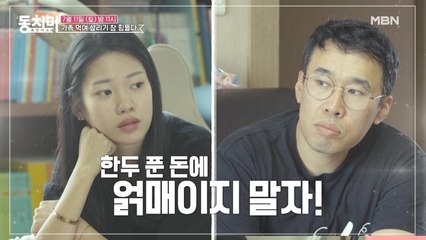 가족 먹여 살리기 참 힘들다