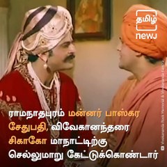 Remembering Swami Vivekananda On His Death Anniversary