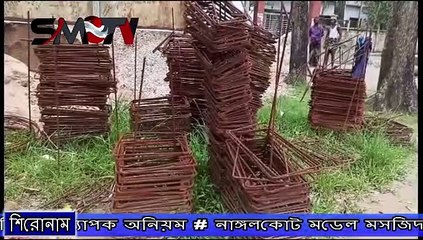 নাঙ্গলকোট মডেল মসজিদ নির্মাণে ব্যাপক অনিয়ম