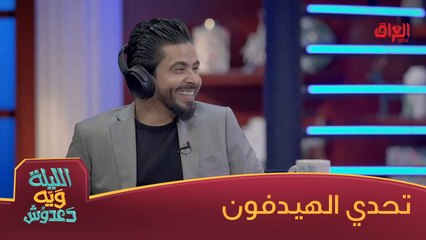 مندي اللحم شلون صار مدينة الألعاب هسه؟
