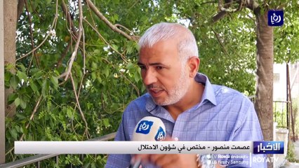 خرائط تظهر زيادة مساحة الأراضي المستهدفة بمخطط الضم