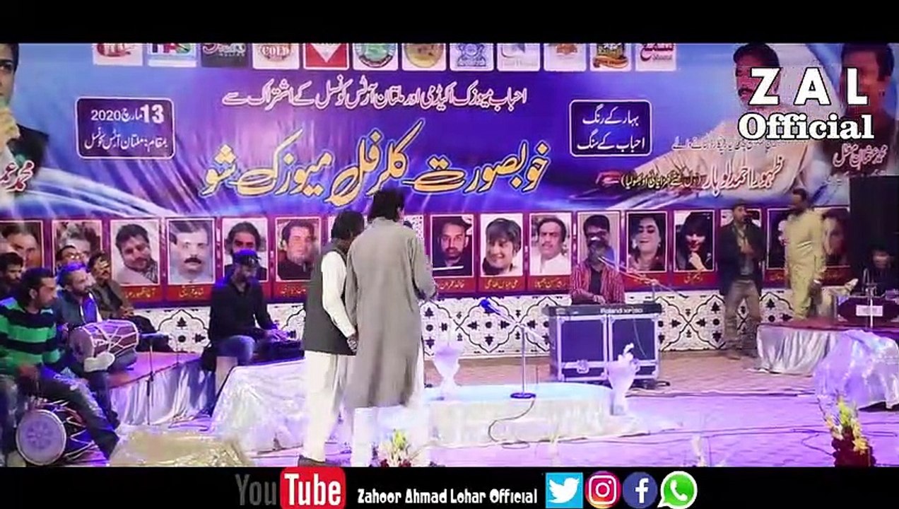 Watna Tay Wallo A_ Zahoor Ahmad Lohar _ Award Show Multan _ Art Council_HD_60fps
