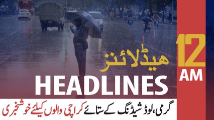ARY News Headlines | 12 AM | 5th July 2020
