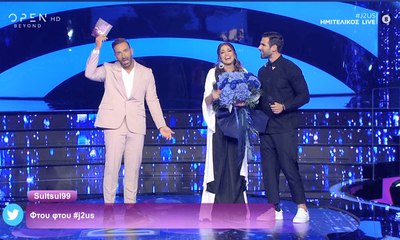J2US: Η έκπληξη του Ετεοκλή στη Χατζίδου, η ανθοδέσμη και τα τρυφερά φιλιά