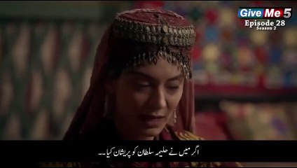 Dirilis Ertugrul Season 2 Episode 28 in Urdu Subtitle skptv