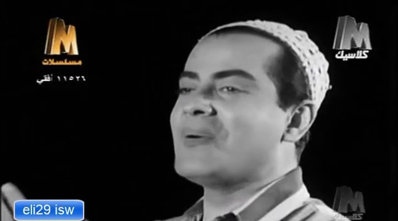 فريد الأطرش - بساط الريح