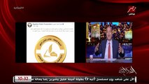 عمرو أديب: البنات اللي بيتم التحرش بهن لازم ندعمهم