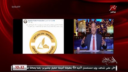 عمرو أديب: البنات اللي بيتم التحرش بهن لازم ندعمهم