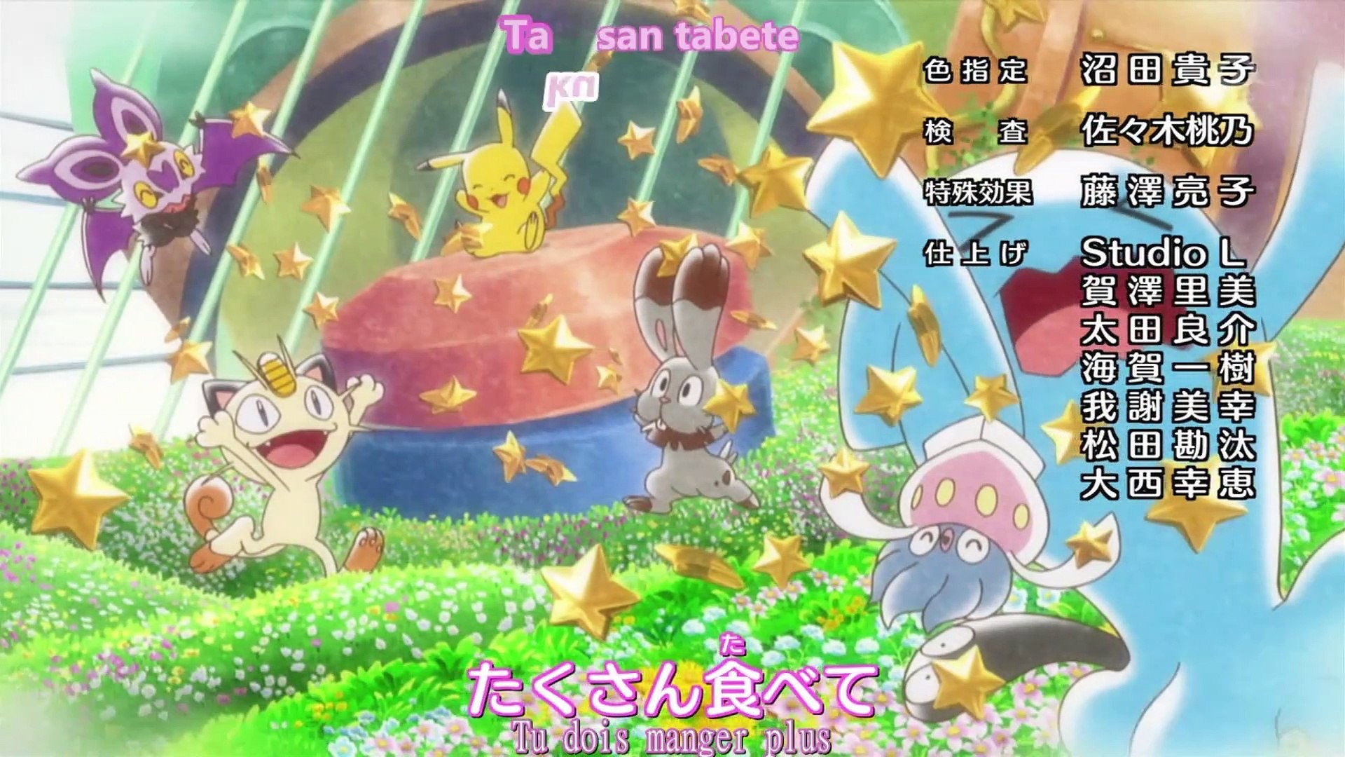 Pokemon Xy Ending 4 Gaogao All Stars Video Dailymotion