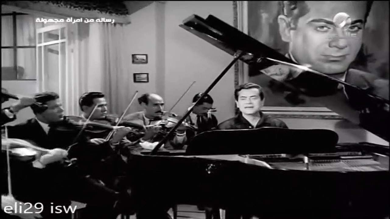 فريد الأطرش - قلبي ومفتاحة