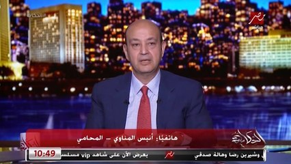 المحامي أنيس المناوي: أنا مع قضايا التحرش دفاعا على القيم.. ومستعد للدفاع عن الفتيات بناتنا