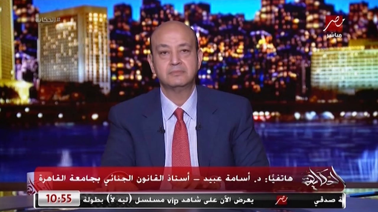 د. أسامة عبيد أستاذ القانون الجنائي: المتهم بالتحرش ستحدد نوع محاكمته حسب سنه وقت الواقعة أقل من 18 سنة أو أكثر