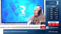 Radhi Meddeb sur Radio Wataniya le 3 juillet 2020 examine la situation économique et politique