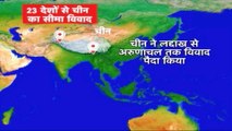 Not only India,  China has border dispute with 23 countries