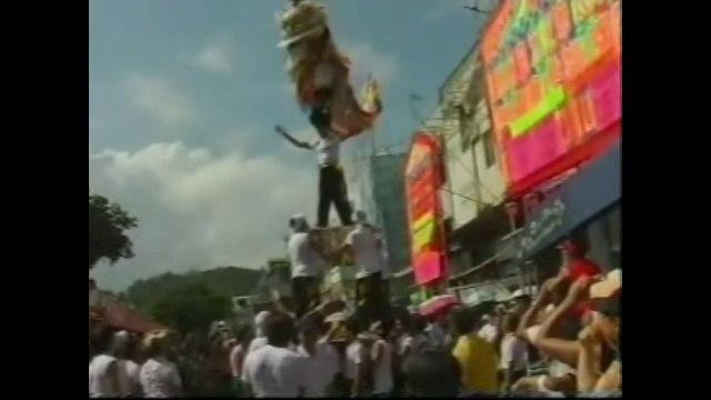 3碟2膊醒狮表演 133J (Human Mobile Stage 133J),醒狮功夫, Lion Dance Kung Fu. 中外周家, 中外周彪, On Stage, 飞越舞台