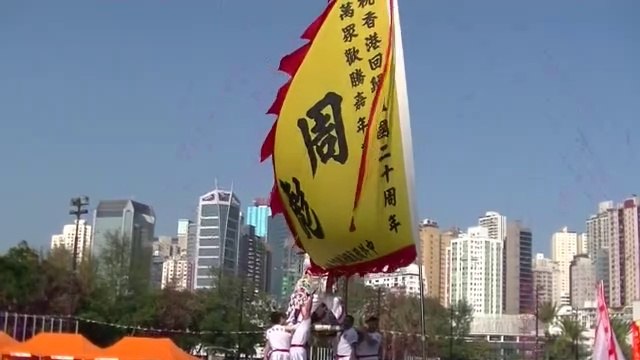 3碟2膊醒狮表演 133N(Human Mobile Stage 133N),醒狮功夫, Lion Dance Kung Fu. 中外周家, 中外周彪, On Stage, 飞越舞台