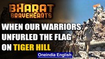 Kargil War: How Indian warriors liberated Tiger Hill in 1999 | Oneindia News