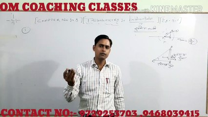 10th class chapter no.8 trignometry ex.no 8.1