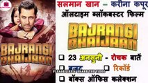 Bajrangi Bhaijaan Movie Unknown Facts Box Office Budget Trivia Salman Khan Kareena Nawazuddin 2015 Film