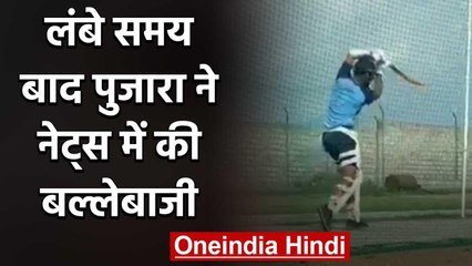 Cheteshwar Pujara shares Net Practice Video on Instagram during Covid-19 Lockdown वनइंडिया हिंदी