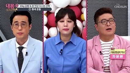 ✧30kg 감량 성공✦ 다이어트 방법 大공개