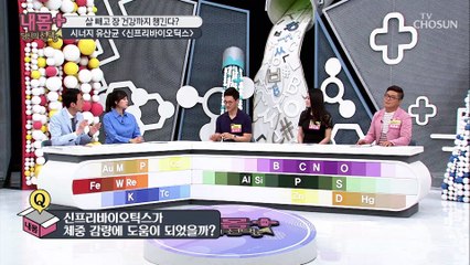 ‘이것’으로 체중감량•장 건강까지 챙기자