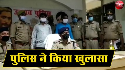 चाचा ने ही कराई थी भतीजे की ये दुर्दशा