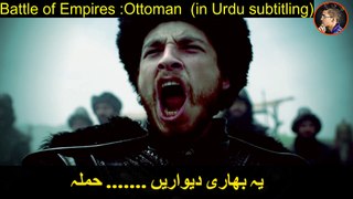 Rise of empires ottoman trailer in urdu subtitles |Rise of empires in urdu