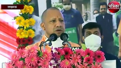 Lucknow: 'मिशन वृक्षारोपण-2020' का किया शुभारम्भ