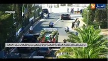 لحظة إنطلاق موكب رفات شهداء المقاومة الـ24 ليجوب شوارع العاصمة