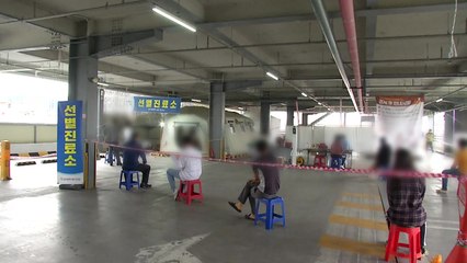 3개월 만에 사흘 연속 60명대 확진...방역 당국 "엄중한 상황" / YTN