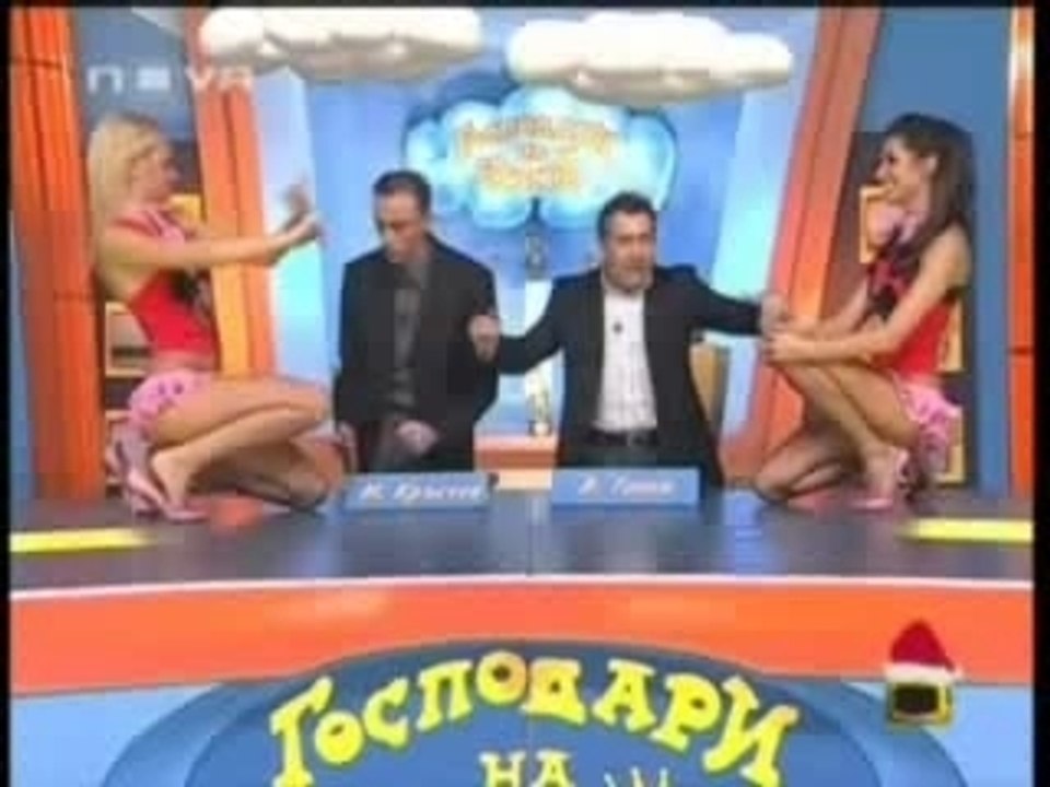 Роми Издънки