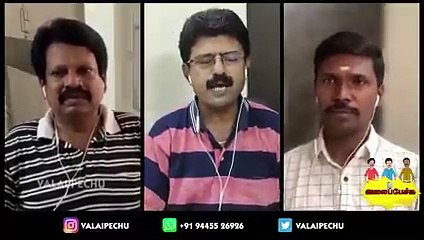 Valai Pechu _ 6 கோடியில் பங்களா_ அதிர்ஷ்டசாலி மேனே(240P)_1