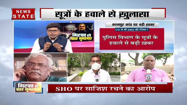 Khabar Vishesh: कहां गया कुख्यात अपराधी विकास दुबे, देखिए ये स्पेशल शो
