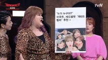 이국주 '레드벨벳 제6의 멤버' 기사에 댓글을 못 쓰게 된 네티즌의 찐반응ㅋㅋㅋ