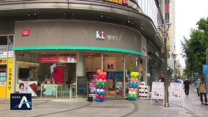 5G 스마트폰 재고 털이…사실상 ‘공짜 최신폰’ 등장