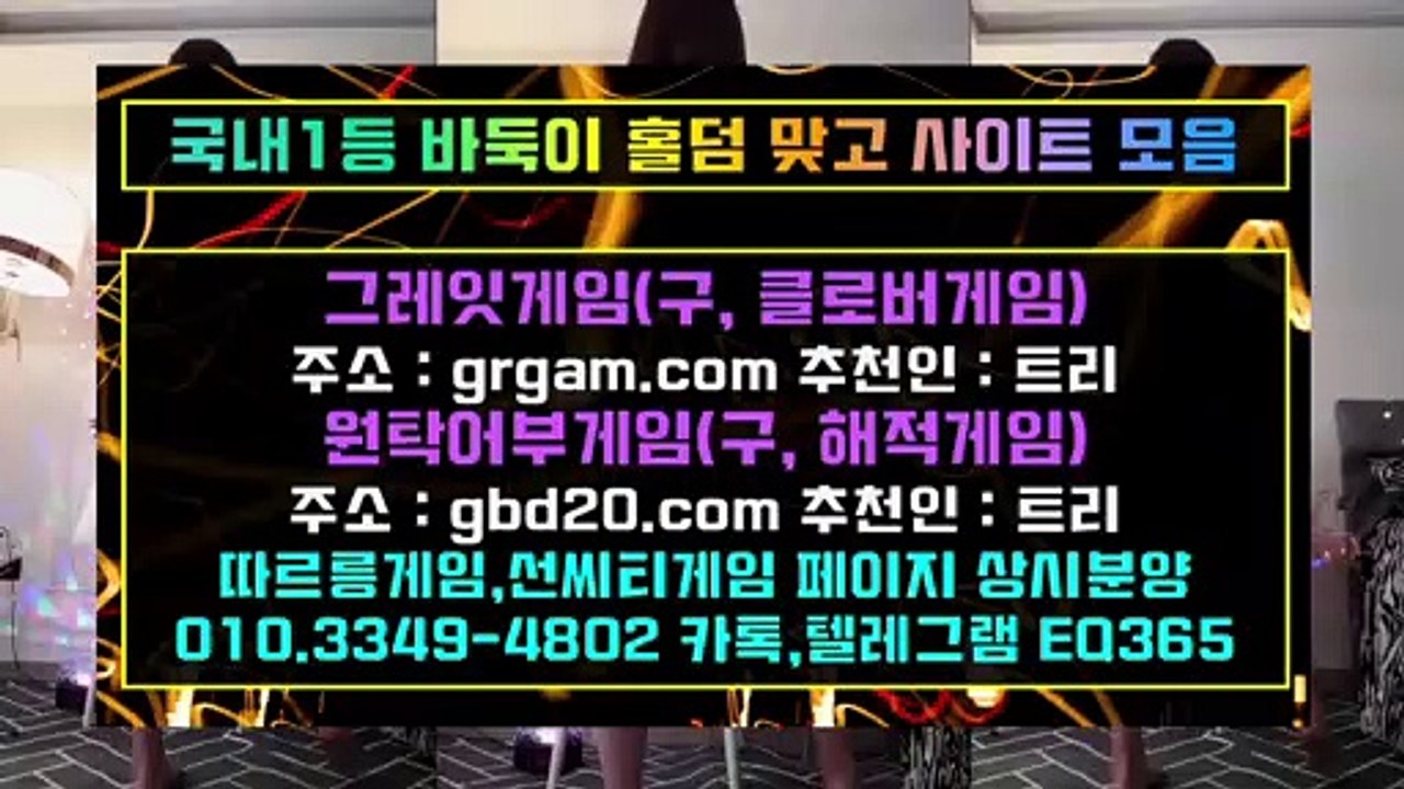 몰디브게임.‥手▷▷HON200.COM◁◁手‥.모바일바둑이