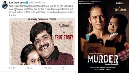 Amrutha Pranay Movie : RGV Reacts On Pranay's Father Complaint Against Him With Another Poster