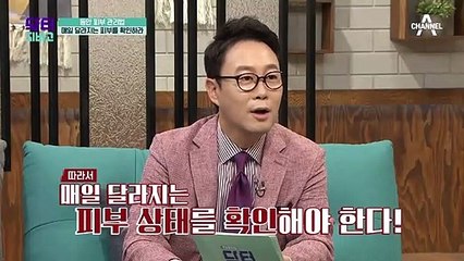 ※충격※ 매일 피부 타입이 달라진다고..?!