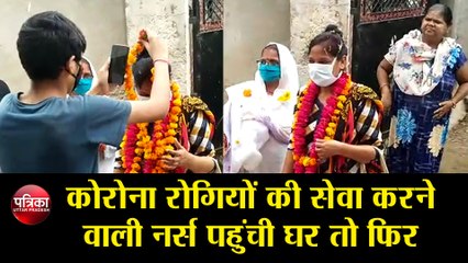 कोरोना रोगियों की सेवा करने वाली नर्स पहुंची घर तो फिर