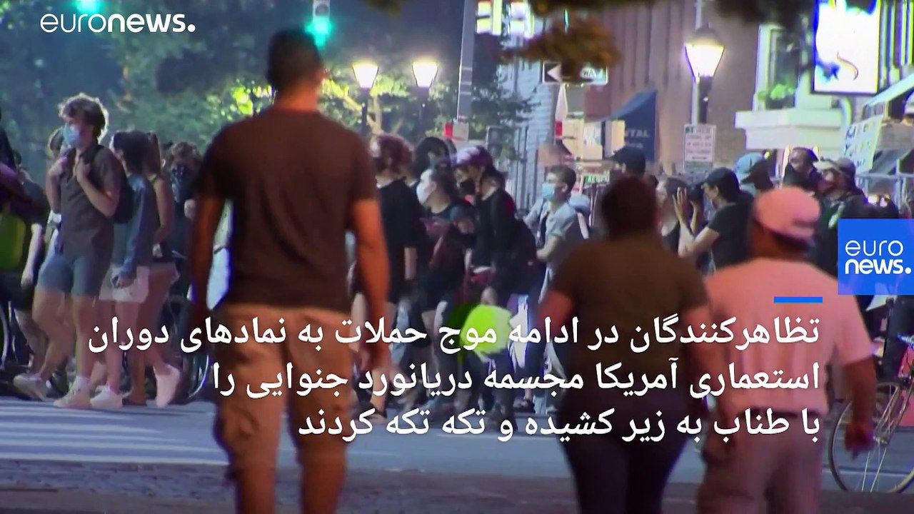 مجسمه کریستوف کلمب در بالتیمور به دست معترضان آمریکایی تخریب شد