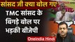 Nirmala Sitharaman के खिलाफ TMC सांसद  Kalyan Banerjee ने दिया विवादित बयान | वनइंडिया हिंदी