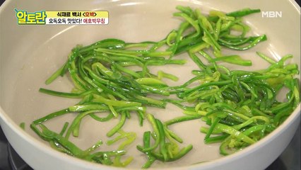 ★특급 반찬★ 남녀노소 여름철 입맛 돋우는 [애호박무침]