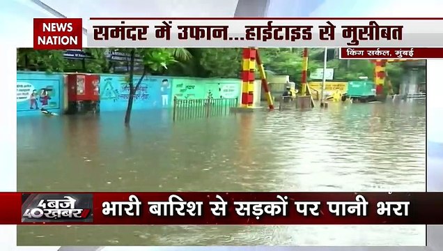 Due to heavy rains in Mumbai water logging roads become ponds