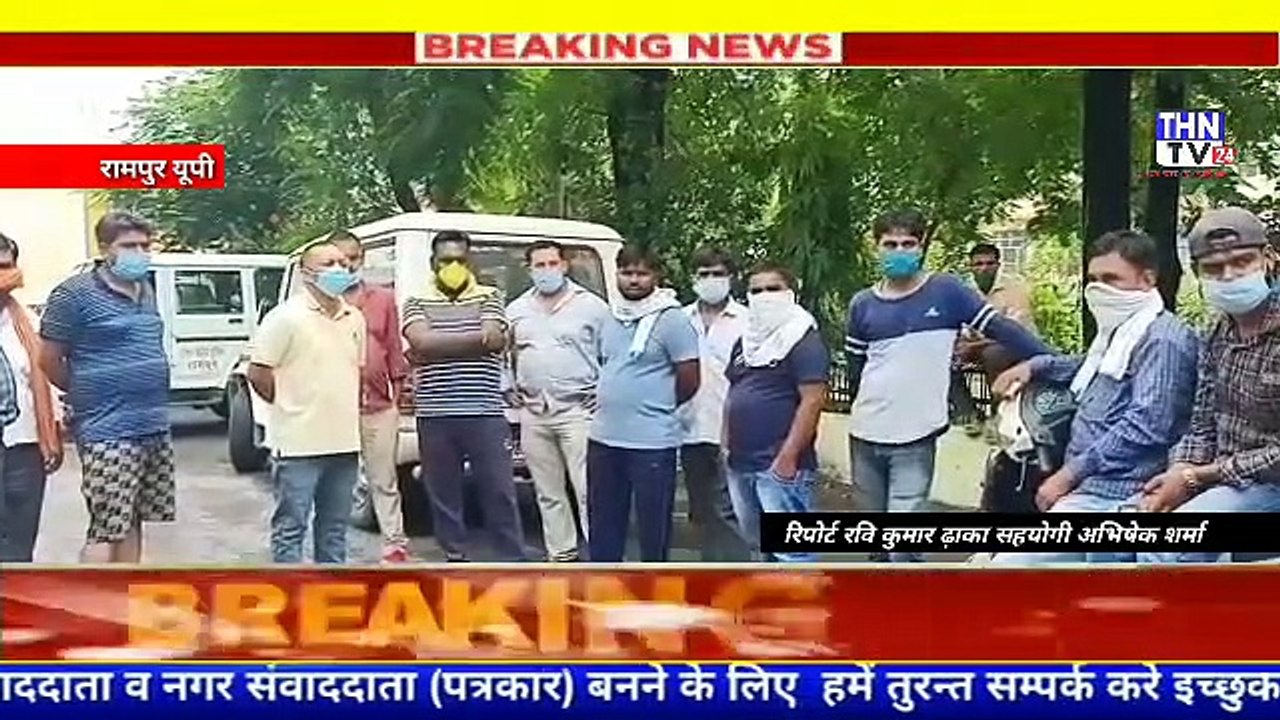 THN TV24 04 0002कोरोना आशंकित होने के डर से युवक ने क्वारंटीन सेंटर की छत से कूदकर दी अपनी जान