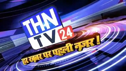 THN TV24 04 02इटावा पत्रकारों ने खोला प्रशासन के खिलाफ मोर्चा