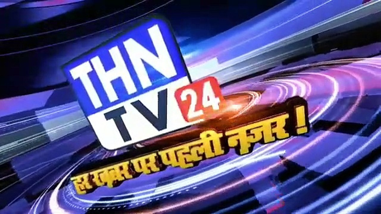 THN TV24 04 004पूर्व घोषणा के तहत रेलगाड़ियां चलाने की मांग को लेकर दिया धरना, आश्वासन के बाद धरना समाप्त।