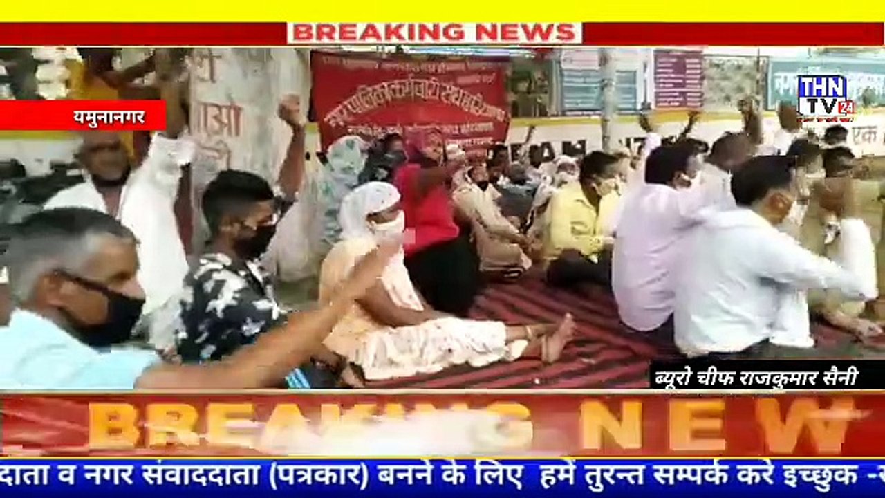 THN TV24 04 0000000014हरियाणा में नगर निगम और नगर पालिका के कर्मचारियों की दो दिवसीय हड़ताल शुरू,